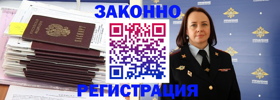 прописка для кредита в Краснокамске