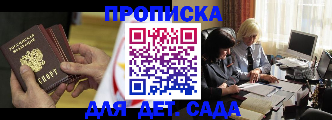 временная регистрация законно в Краснокамске