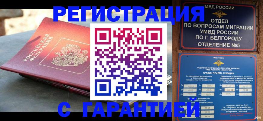 временная регистрация собственник в Краснокамске