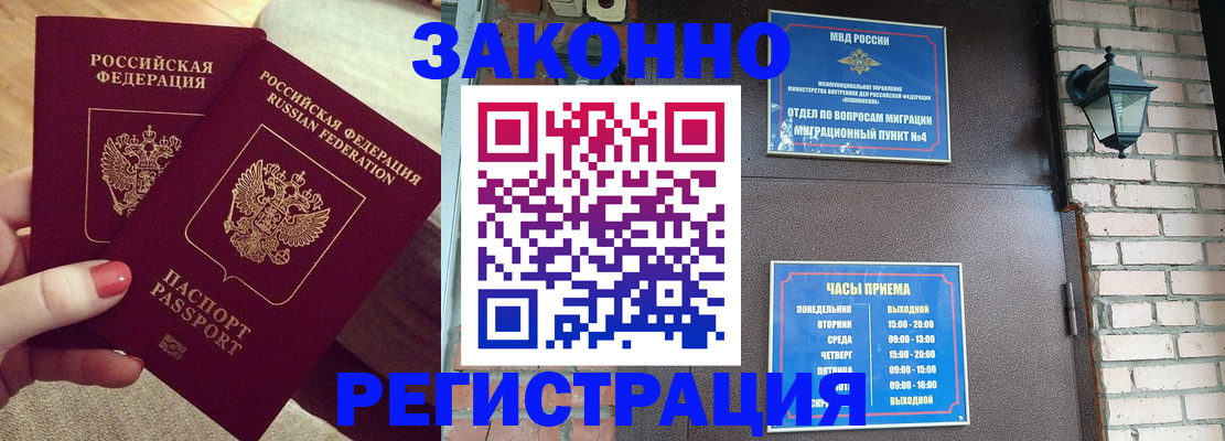 пропишу в квартире в Краснокамске